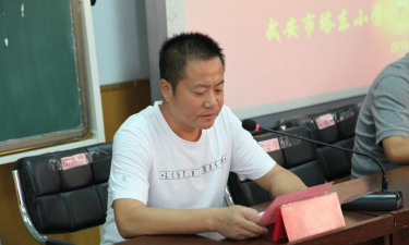 武安市塔东小学