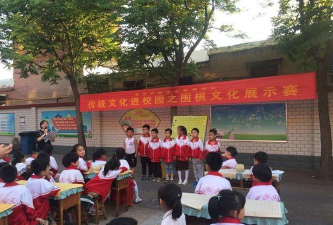 邢台市西仓巷小学