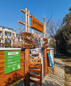 余姚市河姆渡镇车厩幼儿园