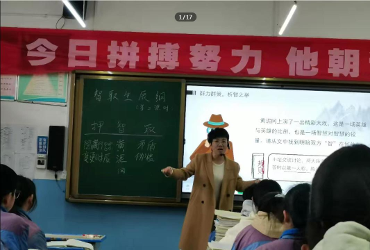 镇安县大坪镇初级中学