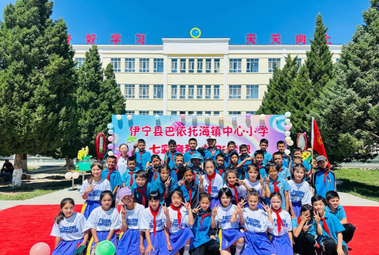 伊宁县巴依托海乡中心小学
