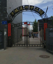 大同市城区四十二校