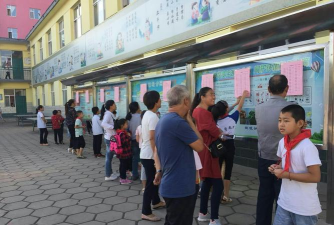 长治县韩店小学