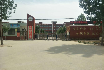 西地中心校西地小学