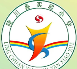 陵川县实验小学