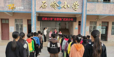 泽州县晋庙铺镇黑石岭中心小学校