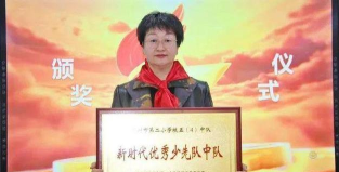 朔州市第二小学