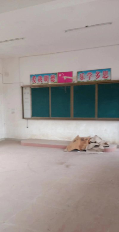 长沙市宁乡县黄材镇崔坪希望学校