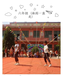 平遥县香乐乡北薛靳中心校