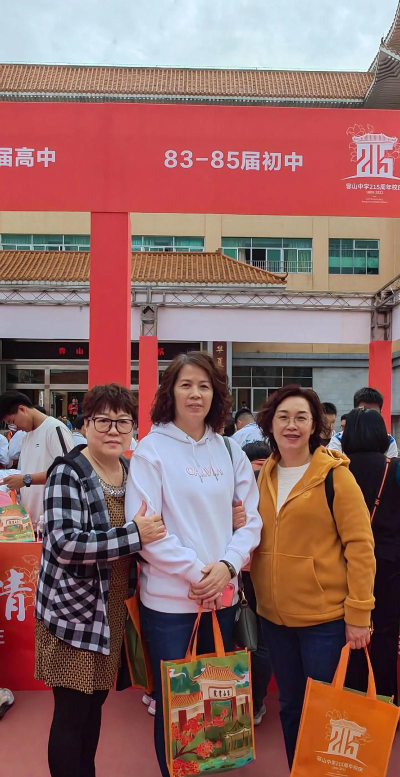 佛山市顺德区容山中学