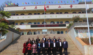 长沙市宁乡县黄材镇石龙洞校