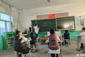 任村学校