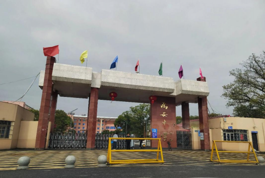 长沙市宁乡县黄材镇胜溪学校