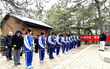 北京市平谷区大华山中学