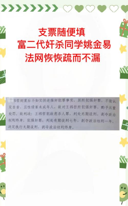 北京昌平新东方外国语学校