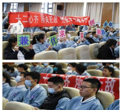 北京市第八中学（东里校区）