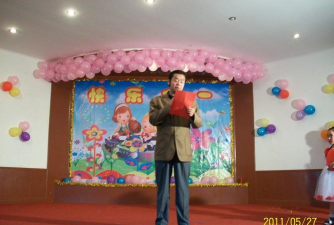 镇江市经济开发区马家山幼儿园