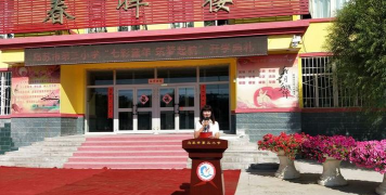 乌苏市第三小学