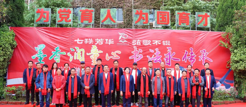 邯郸市复兴区复兴路小学