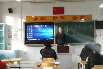 阳坊中心后白小学