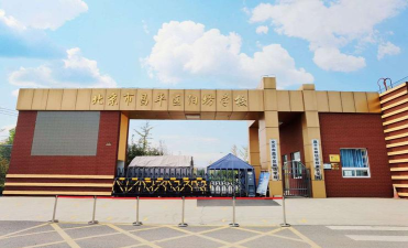 北京市昌平区阳坊学校