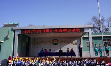 北京市昌平区南口镇小学