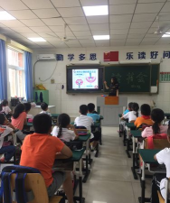 北京市昌平第三实验小学