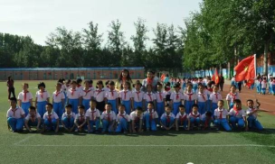 北京市昌平区北七家中心小学