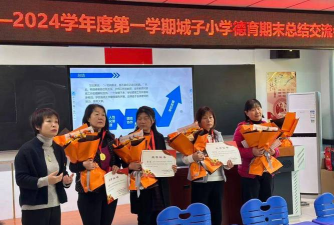 北京市门头沟区城子小学