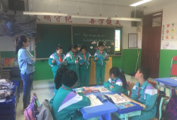 北京市门头沟区军响中心小学