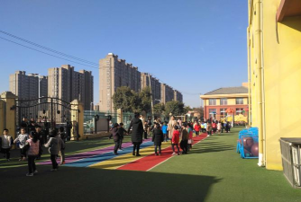 徐州市和平东路幼儿园