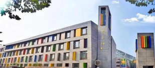 北京市朝阳区芳草地国际学校万和城校区