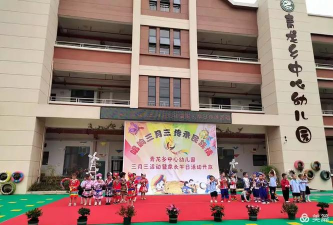 肥东县青龙乡中心幼儿园