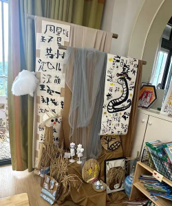 萧山市戴村镇中心幼儿园