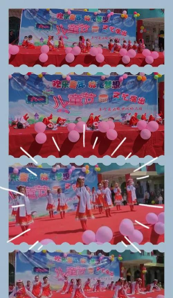 阜宁县沟墩中心幼儿园