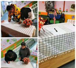 月浦二村幼儿园