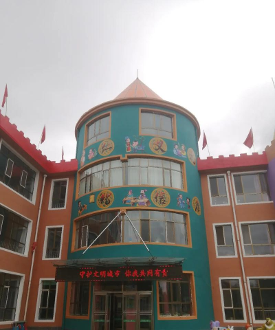 佳木斯市郊区望江镇育才幼儿园