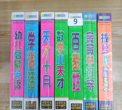 开心豆豆幼儿园