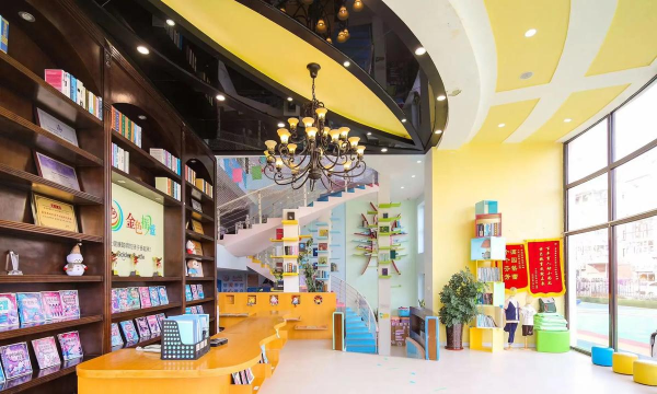 大连新型集团金海幼儿园