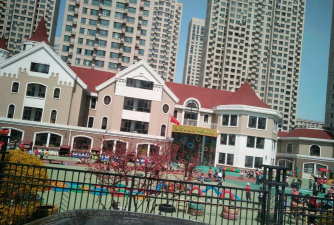 大连市沙河口区第十二幼儿园