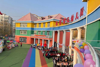 大连市西岗区早龄潜能开发幼儿园