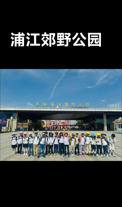 大连市沙河口区新友幼儿园