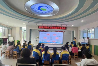 旅顺口区长城镇中心幼儿园