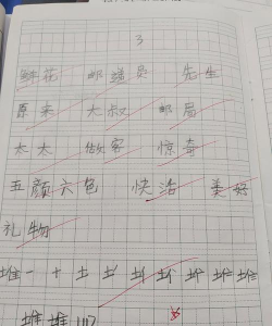 石油勘探局兴隆台公用事业处托幼管理中心