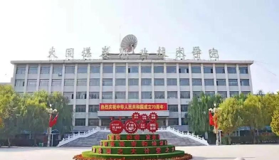 大同煤矿集团公司第一职业中专学校