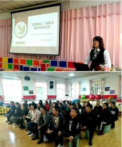 包钢第十八幼儿园