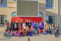 乌拉特中旗蒙古族幼儿园