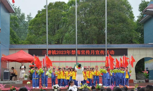 织金县三塘中学