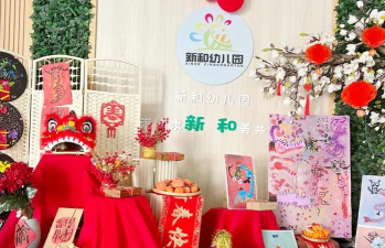 栾城镇东柴村龙岗幼儿园