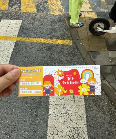 河北省邯郸欣甸幼儿园